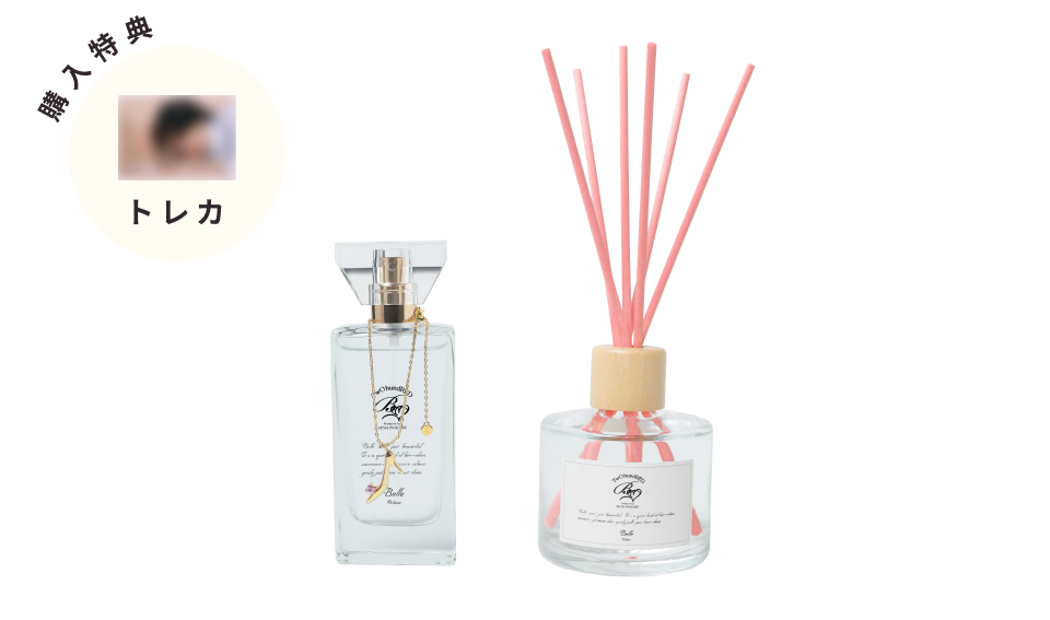 Belle Perfume & Diffuser Gold charm